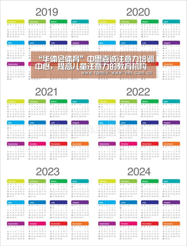 华体会体育