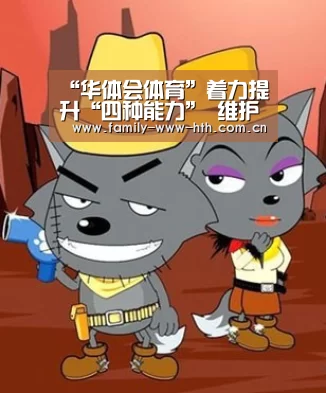 “华体会体育”着力提升“四种能力” 维护网络意识形态安全_时事政治_中公教育网(图2) 华体会体育