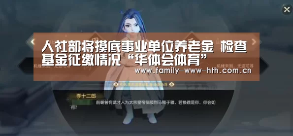 华体会体育