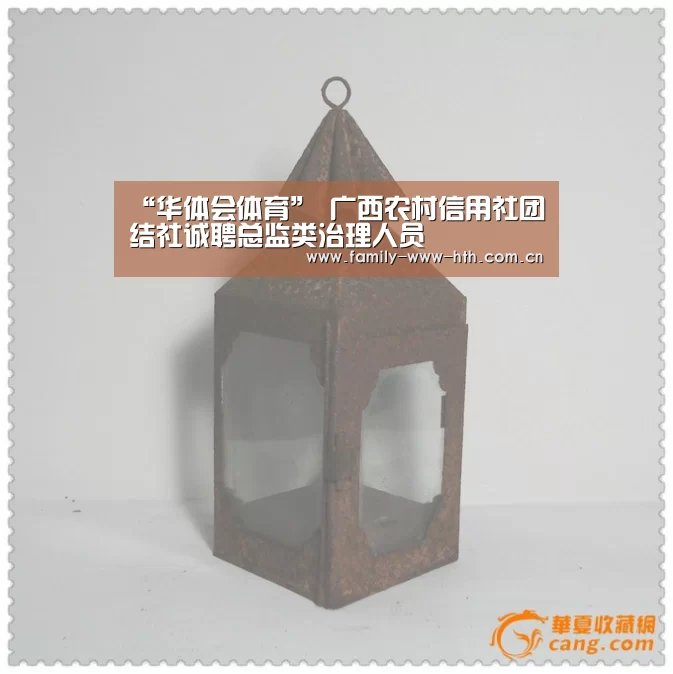 华体会体育