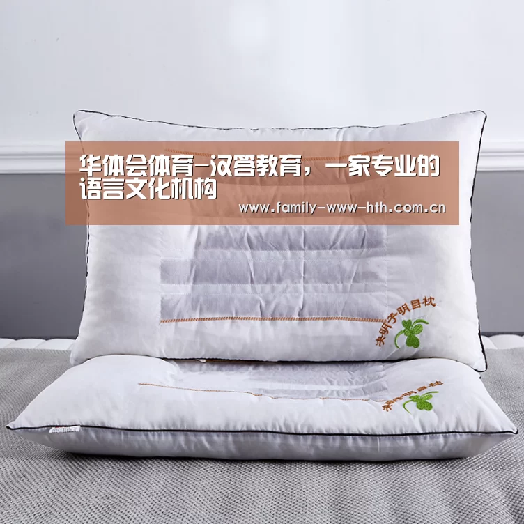 华体会体育