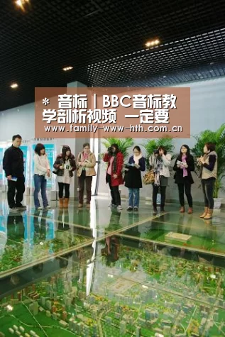 *
音标｜BBC音标教学剖析视频 一定要收藏哦_华体会体育
